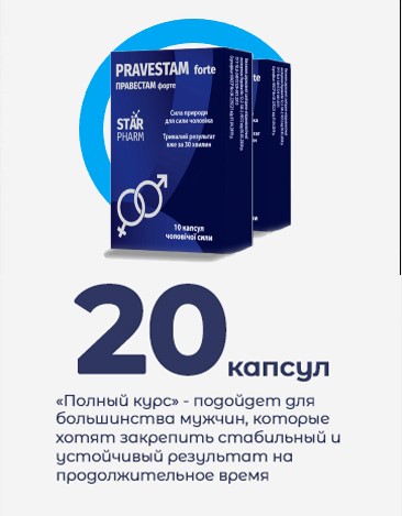 20 cap